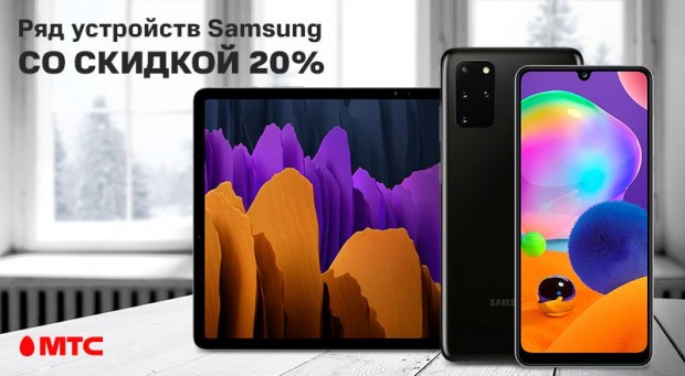 Акции В Магазинах Мтс На Смартфоны Акции В Магазинах Мтс На Смартфоны